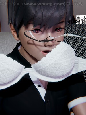 [AA大魔王] 绿意盎然1-17_1137