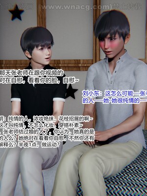 [AA大魔王] 绿意盎然1-17_1139