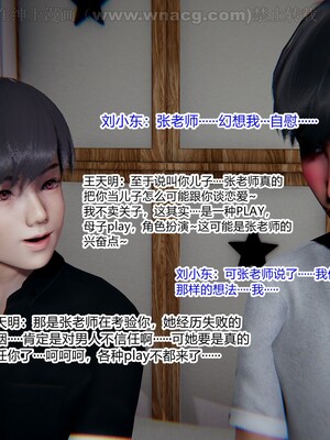 [AA大魔王] 绿意盎然1-17_1140