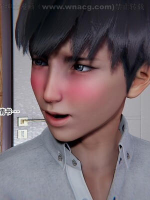 [AA大魔王] 绿意盎然1-17_1142