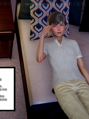 [AA大魔王] 绿意盎然1-17_1143