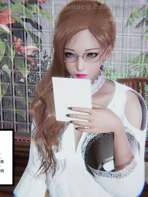 [AA大魔王] 绿意盎然1-17_1145