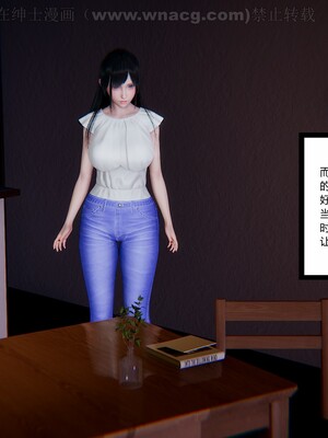 [AA大魔王] 绿意盎然1-17_1146