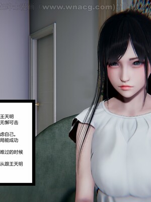 [AA大魔王] 绿意盎然1-17_1149