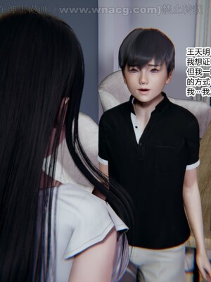 [AA大魔王] 绿意盎然1-17_1152