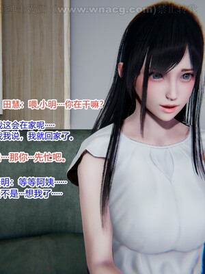 [AA大魔王] 绿意盎然1-17_1154