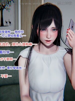 [AA大魔王] 绿意盎然1-17_1156