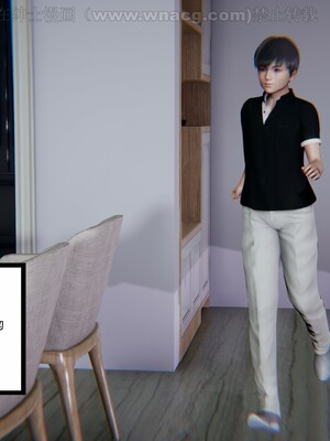 [AA大魔王] 绿意盎然1-17_1157