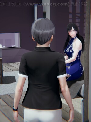 [AA大魔王] 绿意盎然1-17_1158