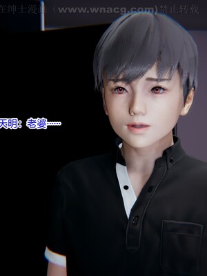 [AA大魔王] 绿意盎然1-17_1160