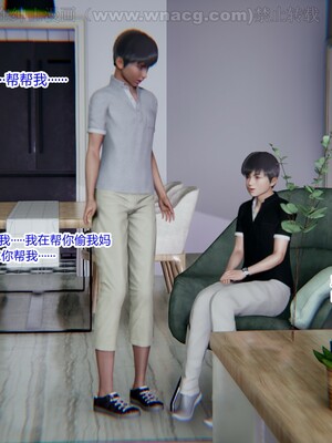 [AA大魔王] 绿意盎然1-17_1163