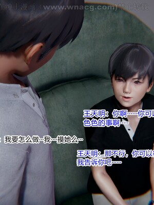 [AA大魔王] 绿意盎然1-17_1165