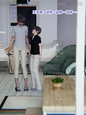 [AA大魔王] 绿意盎然1-17_1166