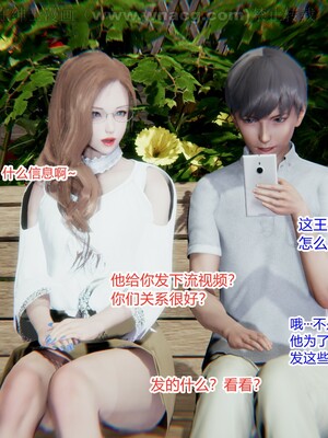 [AA大魔王] 绿意盎然1-17_1169