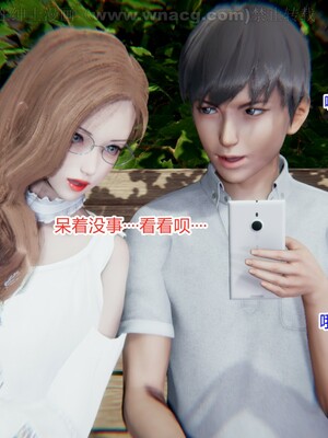 [AA大魔王] 绿意盎然1-17_1170