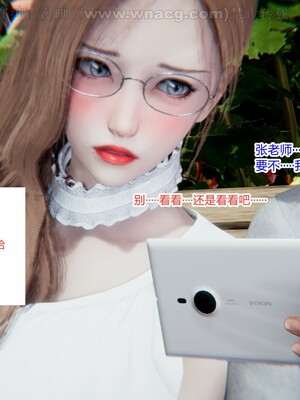 [AA大魔王] 绿意盎然1-17_1174