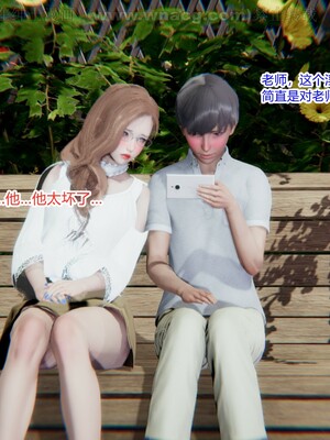 [AA大魔王] 绿意盎然1-17_1176