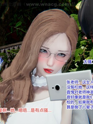 [AA大魔王] 绿意盎然1-17_1179