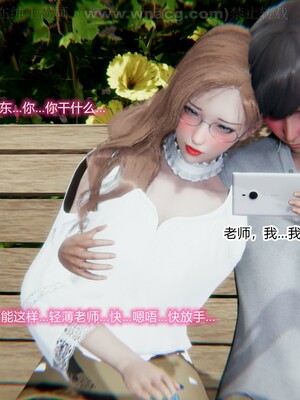 [AA大魔王] 绿意盎然1-17_1187