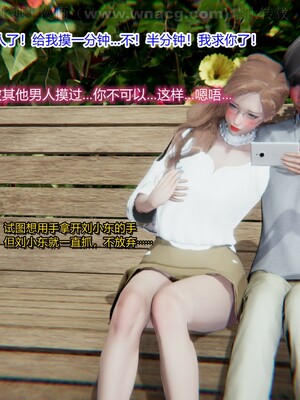 [AA大魔王] 绿意盎然1-17_1188