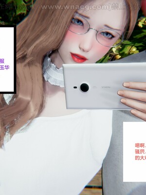 [AA大魔王] 绿意盎然1-17_1190