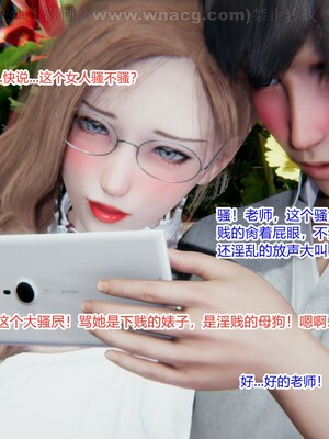 [AA大魔王] 绿意盎然1-17_1196