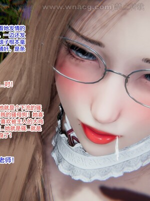 [AA大魔王] 绿意盎然1-17_1197