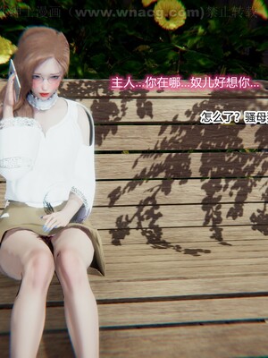 [AA大魔王] 绿意盎然1-17_1202