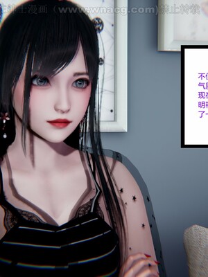 [AA大魔王] 绿意盎然1-17_1208