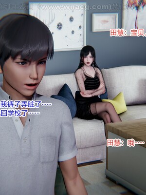 [AA大魔王] 绿意盎然1-17_1210