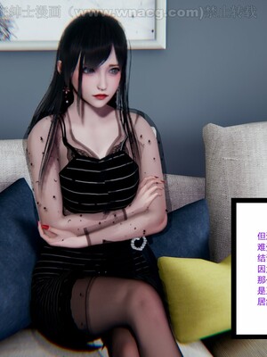 [AA大魔王] 绿意盎然1-17_1212