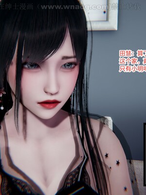 [AA大魔王] 绿意盎然1-17_1213