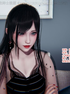 [AA大魔王] 绿意盎然1-17_1214