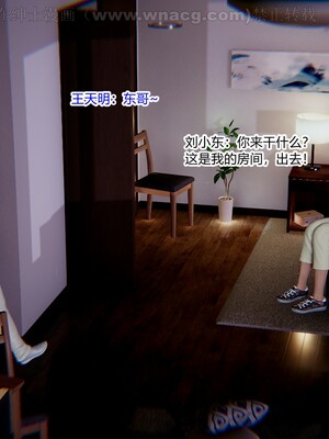 [AA大魔王] 绿意盎然1-17_1219