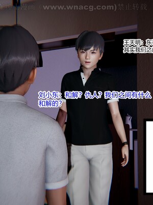 [AA大魔王] 绿意盎然1-17_1220