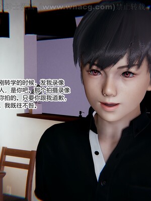 [AA大魔王] 绿意盎然1-17_1221