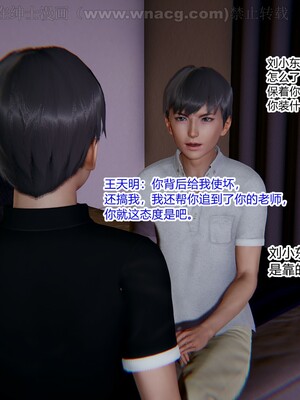 [AA大魔王] 绿意盎然1-17_1223