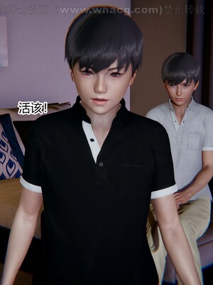 [AA大魔王] 绿意盎然1-17_1225