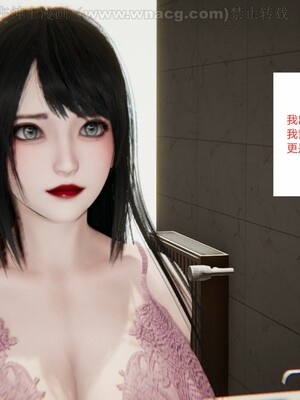 [AA大魔王] 绿意盎然1-17_1228