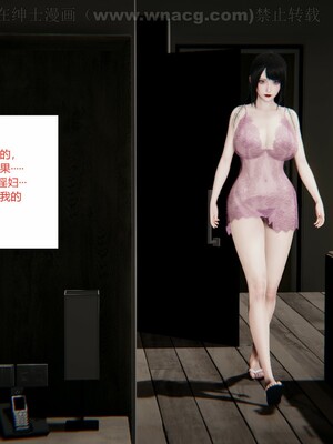 [AA大魔王] 绿意盎然1-17_1229