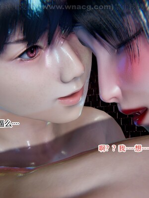 [AA大魔王] 绿意盎然1-17_1256