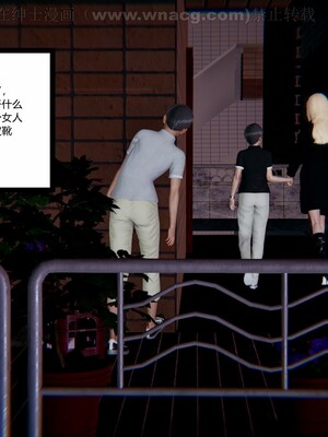 [AA大魔王] 绿意盎然1-17_1266