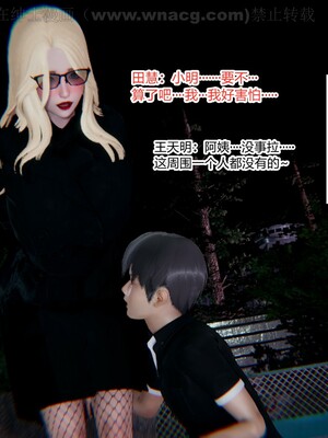 [AA大魔王] 绿意盎然1-17_1270