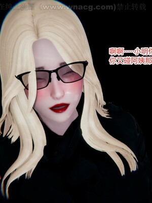 [AA大魔王] 绿意盎然1-17_1271