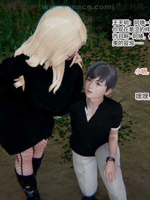 [AA大魔王] 绿意盎然1-17_1272