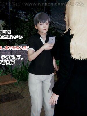 [AA大魔王] 绿意盎然1-17_1273