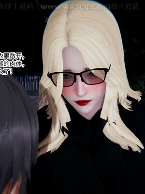 [AA大魔王] 绿意盎然1-17_1274