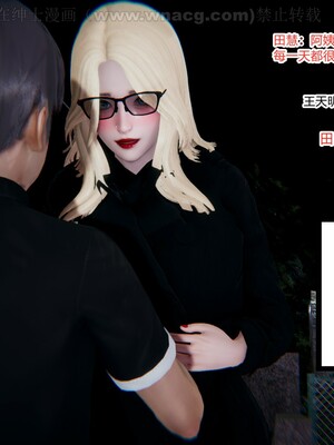 [AA大魔王] 绿意盎然1-17_1276