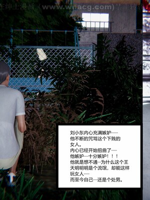 [AA大魔王] 绿意盎然1-17_1278