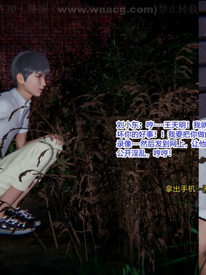 [AA大魔王] 绿意盎然1-17_1279